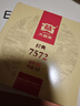 大益茶叶 茶叶 普洱茶 熟茶  经典7572 熟饼 150g/饼 实拍图