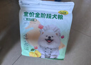 卫加鸭肉梨冻干狗粮5斤装泰迪柯基中小型成幼犬通用型2.5kg 实拍图