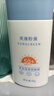 美康粉黛【番外同款】美白防晒霜水润清爽防晒霜 40g 送女生礼物 实拍图