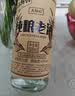 海氏海诺84消毒液衣物漂白除菌剂家居地板杀菌洗衣机马桶消毒500g*5瓶 实拍图