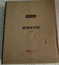 京东京造电子秤 厨房秤克重称食物秤烘焙家用0.1g/3kg（配2节7号电池） 实拍图