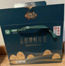 秦邮高邮松花蛋990g(55g*18枚)礼盒 即食下酒 凉拌 煲汤 配粥 烹饪 实拍图