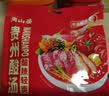 南山婆贵州非遗酸汤独立小包装火锅底料调味料酸辣鲜香58g*3袋 实拍图