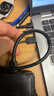 绿联Micro USB3.0数据连接线 移动硬盘数据线传输线 支持东芝希捷西数三星移动硬盘连接线高速硬盘线 USB款 0.25米 实拍图