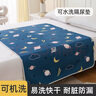 NORTHSHORE成人隔尿垫防水可洗老年人用大尺寸老人护理垫 婴儿床垫70x100cm 实拍图