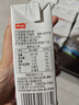 卫岗纯牛奶250ml*20盒/中华老字号 实拍图