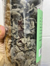 富昌无根小片黑木耳200g/罐 秋木耳肉厚无根小秋耳 火锅食材煲汤材料 实拍图