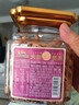 三只松鼠大满坚果A160紫皮腰果460g健康0添加休闲零食礼包每日坚果炒货 实拍图