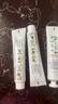 两面针（LMZ）便携出行牙膏牙刷套装 40青蒿牙膏+护龈牙刷2支 实拍图