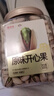 京觅天虹牌联名【山姆同厂】500G原味大颗粒开心果每日坚果无漂白罐装 实拍图
