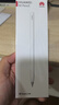 HUAWEI M-Pencil （第三代）平板创作笔 华为手写笔 星闪技术超低时延 雪域白  实拍图