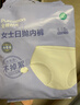 全棉时代日抛一次性内裤女纯棉不掉絮灭菌 L码5条 实拍图