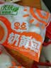 思念早餐面点任选组合 包子手抓饼烧麦馅饼馒头小笼包油条葱油饼饭团 早点爆浆流心芝麻包360g 实拍图