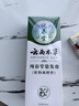 纯春堂云南本草染发剂植物盖白头发天然纯梳无刺激不沾头皮男女士染发膏 实拍图