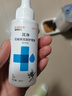 瑞德医生耳净花椒果洗耳液 猫咪狗狗除耳螨 滴耳液宠物犬消炎止痒-60ml 实拍图