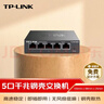 普联（TP-LINK）5口全千兆钢壳交换机 企业级交换器 4口监控网络网线分线器  金属机身 TL-SG1005D 实拍图