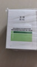 玉泽（Dr.Yu）皮肤屏障修护专研清透保湿霜50g*2（油敏肌舒缓控油） 实拍图