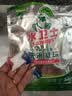 水卫士洗碗机洗碗凝珠闪电珠26颗 洗碗机洗涤清洁剂洗碗粉洗碗块312g 实拍图