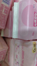 七度空间优雅卫生巾超薄透气日夜组合棉柔空气感姨妈巾76片【新国标认证】 实拍图