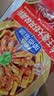 加点滋味爆香王婆大虾风味调料180g【家庭聚餐】虾火锅底料涮菜肉 实拍图