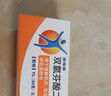 [扶他林]双氯芬酸二乙胺乳胶剂 20g 1盒装 腱鞘特炎效药进口软膏治手指大拇指疼痛手腕腱鞘专炎用药正品腱鞘囊肿凝胶 腱鞘燚炎国药准字正品 实拍图