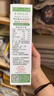 爷爷的农场有机特级酱油152ml 儿童调味减盐62%赠婴儿宝宝辅食谱 实拍图