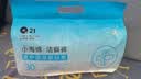 Q21一次性内裤女7A抑菌月子旅行日抛免洗灭菌中腰三角裤白M码30条 实拍图