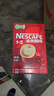 雀巢（Nestle）【樊振东同款】1+2原味低糖*速溶咖啡三合一冲调饮品90条1350g 实拍图