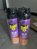 雷达（Raid）杀虫剂喷雾 550ml*2瓶 香甜橙花香型家用室内杀蟑 杀虫气雾剂 实拍图