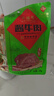 天福号酱牛肉 开袋即食熟食中华老字号北京特产下酒菜牛肉 袋装200g 实拍图