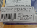 森田藥粧金门一条根老姜贴 肩周颈酸痛腰膝盖关节疼痛贴膏药贴 12片装 实拍图