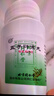 北京同仁堂 五子衍宗丸60g*12盒 小黑丸子用于肾虚精亏所致的阳痿不育 治疗早泄阳痿补肾益精补益类男科用药 实拍图