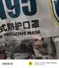 奥克云双呼吸阀工业防尘口罩KN95防粉尘透气活性炭焊工劳保工地头戴式 实拍图