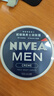 妮维雅（NIVEA）男士润肤霜150ml 清爽不油腻干皮保湿面霜护肤品送男友实用礼物 实拍图
