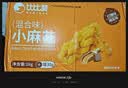 比比赞（BIBIZAN）小麻花混合味1030g约165根量大学生办公室休闲零食品饼干蛋糕点心 实拍图