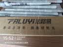 公牛（BULL）感应猫眼橱柜灯磁吸充电山丘光效展柜玄关氛围小夜灯 黑80cm三色 实拍图