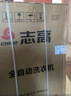 志高（CHIGO）全自动洗衣机 家用小型波轮 洗脱一体机大容量 公寓宿舍出租房 加厚款 波轮 10kg 【蓝光洗护+风干洁桶+强电机】 实拍图