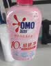 奥妙酵素内衣洗衣液300g*3+100g 女士去血渍抑菌去异味 有效去除HPV 实拍图