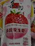喜之郎CiCi果冻爽 可吸的果冻多口味休闲零食儿童节日礼物 【牛奶味+玉米味+蜜桃味】100克*12支 实拍图