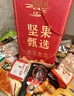 三只松鼠零食大礼包端午节礼盒送女生礼物超大整箱解馋小零食礼盒2657g 实拍图