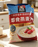 桂格（QUAKER）乳酸菌发酵燕麦片酒酿热奶味432克（27克*16包） 实拍图