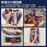 鲜京采 原切牛腱子 4斤 不含腱子芯  炖煮健身 京东自有品牌【真原切】 实拍图