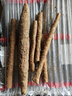 粉糯正宗铁棍山药淮山药无添加小白嘴正品垆土铁棍新鲜蔬菜 铁棍山药250g带箱 （15cm-30cm） 实拍图