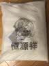恒源祥纯棉全棉老式怀旧毛巾被夏季薄款单人毛毯午睡毯空调沙发毯 实拍图
