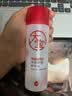 大宝B5保湿舒缓精华水+修护乳补水乳液面霜敏感肌套装礼盒护肤品 实拍图
