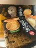 思念早餐任选半成品早餐面点早餐组合饭团包子馒头小笼包速食方便食品 黑猪肉爆汁烤肠原味200g 实拍图