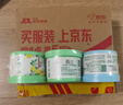西兰空气清新剂柠檬3盒+茉莉3盒+桂花3盒固体香薰厕所卫生间除臭香氛 实拍图