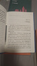 汤姆·索亚历险记(新版)/经典译林（六年级下册推荐阅读） 实拍图