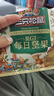三只松鼠低GI每日纯坚果1050g35袋腰果夏威夷果零食礼包礼盒端午团购送礼 实拍图