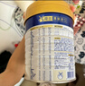 美素佳儿（Friso）皇家较大婴儿配方奶粉2段（6-12个月）400克 乳铁蛋白 新国标 实拍图
